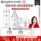 麥吉麗（Mageline）雪顏祛斑霜套裝禮盒護膚品美白補水祛斑淡斑改善暗沉緊致肌膚 雪顏祛斑亮膚美白套裝