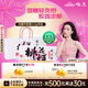 東阿阿膠桃花姬低糖款阿膠糕210g禮盒裝低糖輕負擔送長(cháng)輩中秋禮盒倪妮推薦