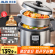 奧克斯（AUX）微壓電飯煲 電飯鍋老式直身宿舍蒸米飯5L米飯鍋大容量煮飯鍋帶蒸籠4-5人用  WZA-0502
