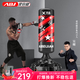 愛(ài)倍?。ˋIBEIJIAN） 愛(ài)倍健沙袋散打立式家用成人拳擊沙包不倒翁兒童跆拳道訓(xùn)練器材 1.7米勝利七星【加厚鉆石桶】