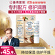 曼秀雷敦（Mentholatum）乳木果盈潤修護潤唇膏男女補水保濕滋潤防干裂原味3.8g妝前打底
