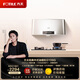 方太【門(mén)店同款】方太油煙機家用抽油煙機經(jīng)典老式中式吸油煙機小型小尺寸深罩型SY09G 油煙機+TH33G不銹鋼灶（天然氣）