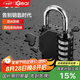 iGear四位密碼鎖掛鎖大號(hào)戶外防水防銹金屬鎖工具箱行李箱文件柜機(jī)械鎖