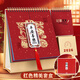佐瀾哲 臺歷2026年便簽筆筒創(chuàng  )意流蘇日歷大格子書(shū)寫(xiě)倒計時(shí)臺歷計劃本辦公桌面擺件簡(jiǎn)約月歷定制 平安喜樂(lè )