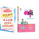 2025秋榮德基小學(xué)典中點(diǎn)六年級語(yǔ)文上冊人教版 小學(xué)綜合應用創(chuàng  )新題 小學(xué)課本同步訓練拔尖特訓提高實(shí)驗班提優(yōu)訓練課堂筆記學(xué)霸筆記課時(shí)作業(yè)本必刷題天天練 榮德基