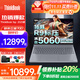 ThinkPad聯(lián)想ThinkBook 16P 2025補貼20%可選16英寸高性能游戲本3D建模渲染設計師移動(dòng)工作站筆記本電腦 R9-8945HX 64G 2T固態(tài) 定制 RTX40/5060 8G