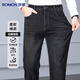 羅蒙牛仔褲男士春秋冬款修身商務(wù)直筒工裝褲子厚款休閑褲中年爸爸長(cháng)褲