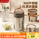 美廚（maxcook）304不銹鋼保溫飯盒提鍋2L 雙層真空保溫桶學(xué)生便當(dāng)盒MCTG2050