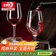 青蘋(píng)果紅酒杯2只裝 高腳杯葡波爾多萄酒杯 無(wú)鉛玻璃杯洋酒杯350ml