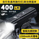 探路蜂CD-B7自行車(chē)燈感應夜行前燈山地公路車(chē)專(zhuān)用騎行配件強光手電筒