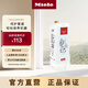 美諾Miele【官方直營(yíng)】TwinDos系統護理劑 呵護管道保養機器1.44L/瓶
