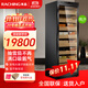美晶（raching） MON3800A WIFI智能實(shí)木水平線(xiàn)恒溫恒溫雪茄柜控溫控濕雪茄保濕柜家用 星空黑（西班牙雪松木層架）+氨凈