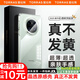 圖拉斯【久用不發(fā)黃】 適用華為mate70手機殼Mate70保護套超薄透明全包鏡頭防摔磁吸高端商務(wù)男女款 【Mate70】 【精美透亮】久用不黃+超薄裸感+超強防爆