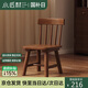 小匠材實(shí)木小凳子家用客廳兒童靠背椅復(fù)古小板凳餐椅兒童學(xué)習(xí)凳胡桃色