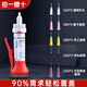DINSEM膠水強力萬(wàn)能超粘補鞋膠電焊接膠粘鞋子專(zhuān)用防水速干金屬陶瓷玻璃塑料手辦修復通用膠502油性原膠 【反復使用不賭膠】1瓶裝-10個(gè)針頭