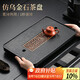 尚言坊茶盤(pán)帶排水家用長(cháng)方形托盤(pán)小型干泡臺小茶臺簡(jiǎn)易仿烏金石茶盤(pán)