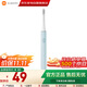 小米（MI）米家電動(dòng)牙刷成人情侶男女生日禮物軟毛超聲波實(shí)用便攜結婚熱門(mén)商品中秋禮品 T100藍色