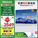 海信65英寸會(huì)議電視平板一體機(jī)4K超清無(wú)線投屏?xí)h培訓(xùn)移動(dòng)商用非觸屏教學(xué)電視65XP3E家電國(guó)家補(bǔ)貼
