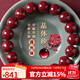 石玥珠寶精品12mm透光晶體朱砂手串本命年蛇年護(hù)身符轉(zhuǎn)運(yùn)手鏈男女士款禮物