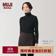 無(wú)印良品（MUJI）女式起毛羅紋編織高領(lǐng)長(cháng)袖T恤打底衫女款內搭春季上衣 黑色 M (160/84A)
