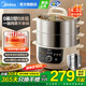美的（Midea）電蒸鍋電煮鍋電火鍋多層蒸鍋燉蒸煮一體多功能鍋可拆洗電熱鍋三層304不銹鋼電鍋0塑0涂層 14.5L 【專(zhuān)研環(huán)繞蒸技術(shù)】