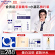 溫碧泉套裝華晨宇同款小白芯美白淡斑精華面膜霜護膚化妝品經(jīng)典國貨