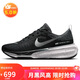 耐克NIKE跑步鞋男緩震泡棉INVINCIBLE 3運動鞋DR2615-002黑白 41