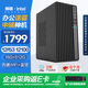 暢驍 商祺A臺式電腦主機商用辦公家用單整機（12代i3-12100 16G 512G WiFi藍牙）