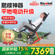 Ainsnbot電動(dòng)爬樓梯輪椅YP-01電動(dòng)移位機上樓爬樓機智能全自動(dòng)上下樓神器