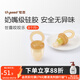 世喜咬咬樂嬰兒水果6個(gè)月以上水果咬咬樂可推進(jìn)式全硅膠輔食器 世喜咬咬樂L碼（8月+） 1個(gè)裝