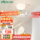 雷士（NVC）簡約奶油風玄關(guān)燈書房花型吸頂燈天花燈走廊燈12瓦 包安裝