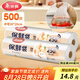 美麗雅保鮮袋食品級(jí)中號(hào)500只30*20cm冰箱保險(xiǎn)袋子加厚食品密封袋
