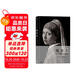 費(fèi)頓經(jīng)典畫冊：維米爾 VERMEER