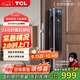 TCL智能鎖3D人臉識別遠程貓眼大屏指紋鎖家用防盜門(mén)密碼鎖 K7GPro【古銅棕】
