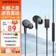 漫步者（EDIFIER）H230P Type-C入耳式有線(xiàn)耳機Hi-Res金標認證網(wǎng)課辦公K歌麥克風(fēng)通話(huà)降噪適配蘋(píng)果華為oppo小米vivo 炫黑+香風(fēng)收納袋 官方標配