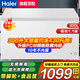 海爾（Haier）【零下35度】速凍超低溫冰柜家用無(wú)需除霜300升以上全冷凍柜新一級(jí)能效省電商用大容量臥式冷柜 300L 無(wú)需除霜【鋼板內(nèi)膽】長(zhǎng)1.1米