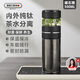 艾曼格（IMOGY）節日禮物純鈦保溫杯商務(wù)辦公高檔大容量便攜茶水分離泡茶杯子