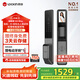 鹿客（lockin）智能門(mén)鎖S5 Max指脈識別人臉識別4英寸貓眼屏電子鎖智能鎖 指脈功能S5 Max