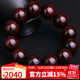豆蔻時(shí)光收藏級爆滿(mǎn)金星正宗印度小葉紫檀木手串文玩佛念珠手鏈男女款20mm