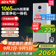 氣熙（airx）空氣凈化無霧加濕器母嬰級(jí)大加濕量除甲醛凈化加濕除菌一體機(jī)全屋凈化A9h