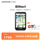 iGPSPORT跡馳 BiNavi自行車碼表公路車GPS導(dǎo)航智能無線騎行賽段爬坡碼表 BiNavi碼表