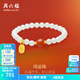 周六福  金鑲玉手鏈女黃金福牌紅瑪瑙和田白玉手串鴻運珠禮物 手鏈