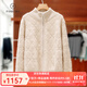 帕什康賽妮紗羊絨女開(kāi)衫100%山羊絨半高領(lǐng)毛巾繡加厚針織外套 BL-2301 米色 L
