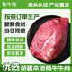 牧牛香新疆原切牛腿肉 整塊凈重4斤 新鮮國產(chǎn)褐牛肉 生鮮食材 源頭直發(fā)