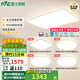 雷士（NVC）LED全光譜護眼智能大客餐廳臥室房間吸頂燈具2025流行款現代簡(jiǎn)約 【全光譜快裝】四室一廳