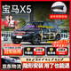始貓寶馬汽車(chē)密封條3/5系X1X3X5X6ix3隔音膠條全車(chē)四門(mén)b柱前擋中控臺 寶馬X5【1:1原車(chē)定制】 全車(chē)密封套裝【送中控密封條】