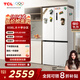 TCL 608升T9十字對開雙開四開門大容量雙變頻雙循環(huán)一級能效白色家用電冰箱風冷無霜國家補貼R608T9-U