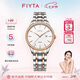 飛亞達(dá)（FIYTA）手表女 經(jīng)典系列自動(dòng)機(jī)械日歷白盤(pán)間金色鋼帶 節(jié)日禮盒送女友
