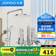 九牧（JOMOO）淋浴花灑全套自動(dòng)除垢增壓噴槍花灑小置物可升降自潔淋浴器 36633 亮銀【自動(dòng)除除垢】勁沖噴槍