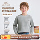 英氏（YEEHOO）男童毛衣兒童毛衫中大童裝長(zhǎng)袖打底衫女童基礎(chǔ)百搭秋裝 淺灰 140